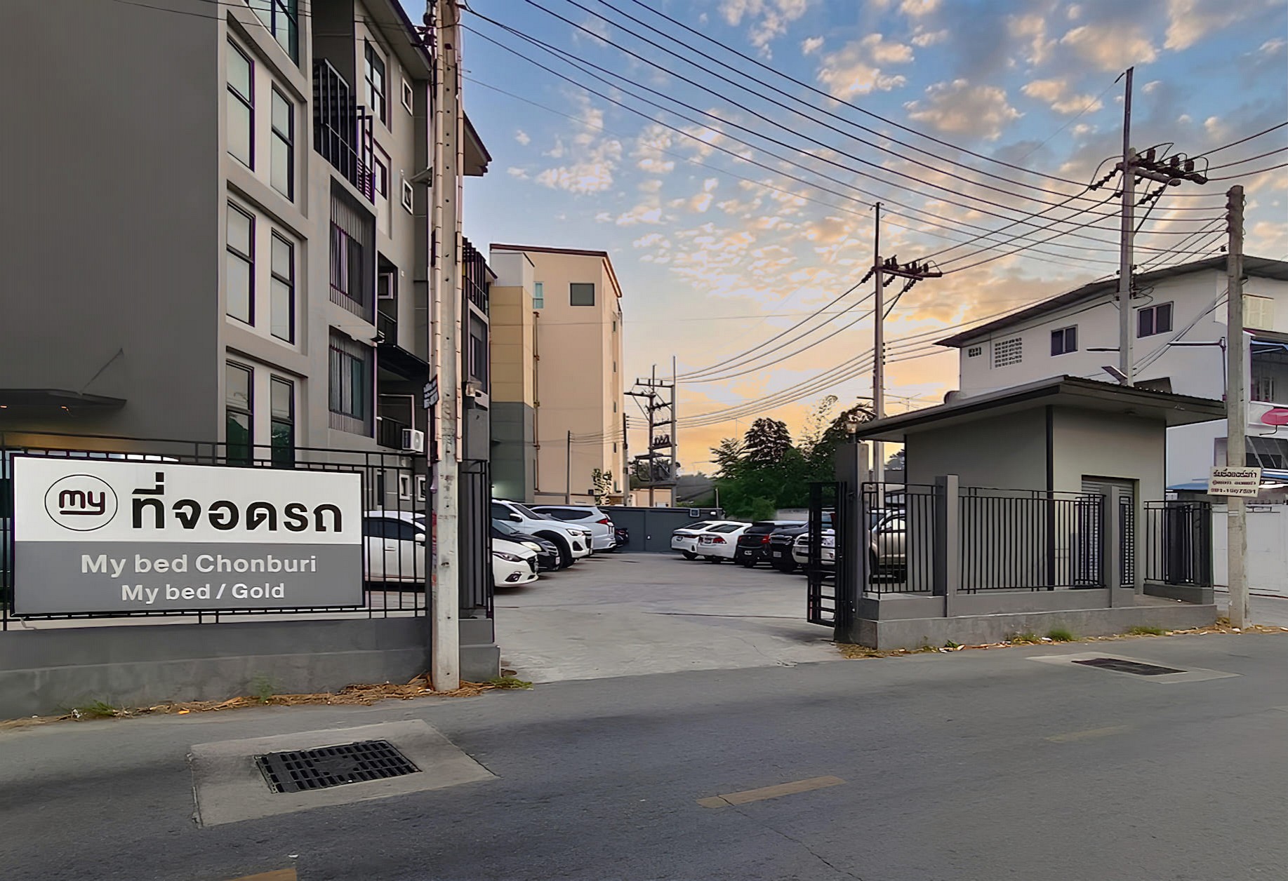 Parking Area