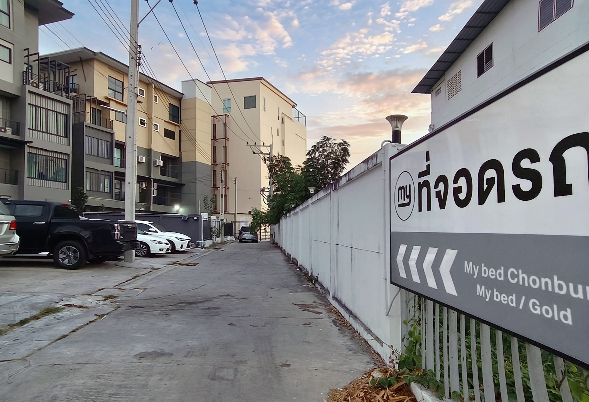 Parking Area